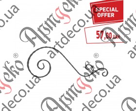 Кованый декоративный завиток 550х215х12х6 вальц. - изображение