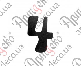 Цифра декоративная кованая "4" 120х3 - изображение