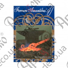 Catalog "Ferrum Amantibus-1"Brand Arteferro - picture