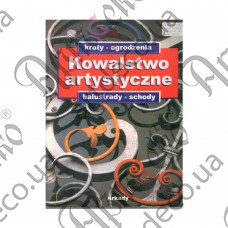 Catalog "Kowalstwo artystyczne"Brand Arkady - picture