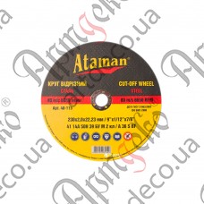 Circle Cutting 230h2,0х22,23 "Ataman" - picture