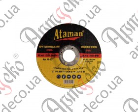 Круг зачистной 125х6х22,23"Ataman" - изображение