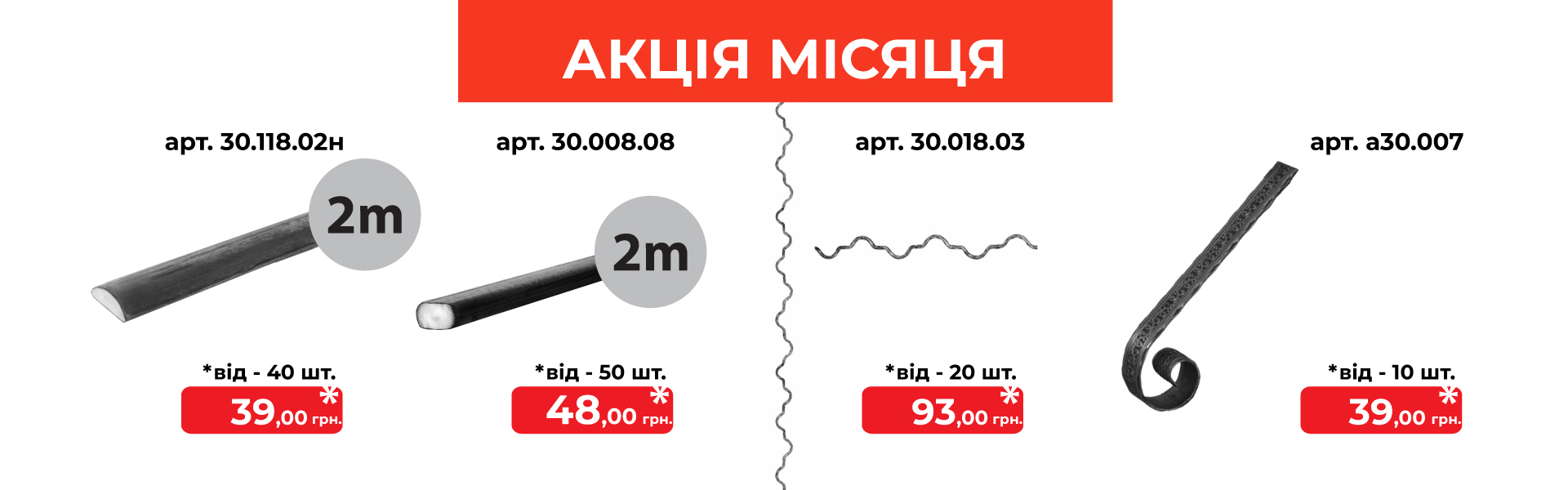 Артдеко®