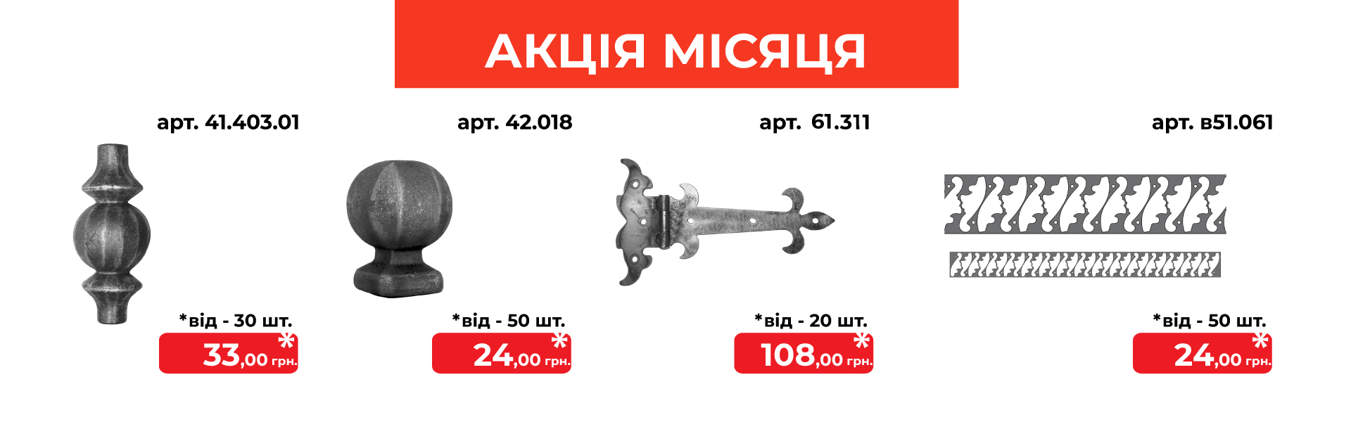 Артдеко®