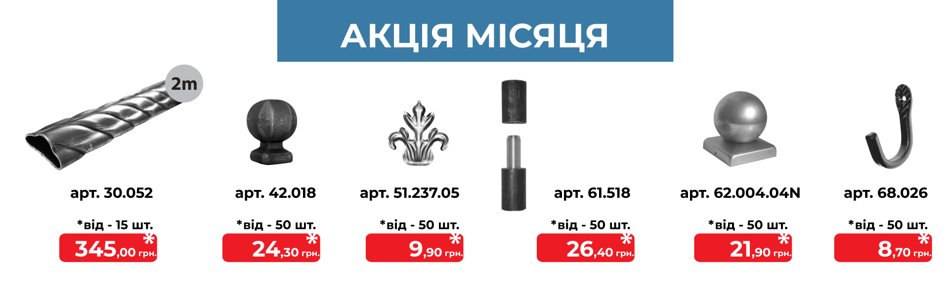 Артдеко®