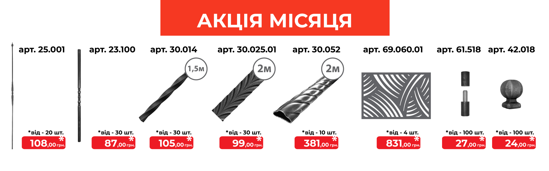 Артдеко®
